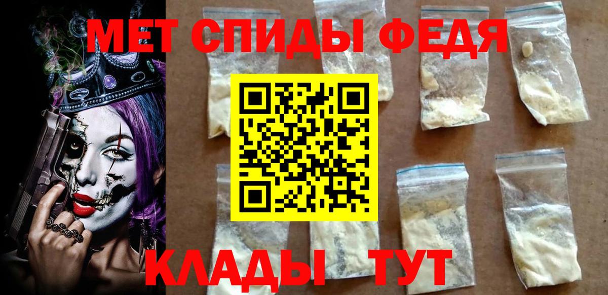 АМФЕТАМИН Premium Гусиноозёрск