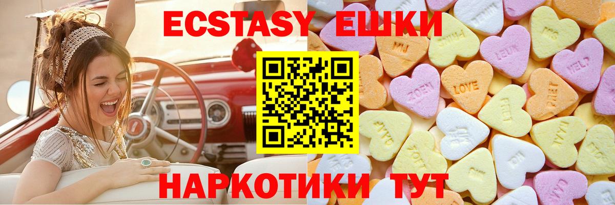 ЭКСТАЗИ Дубай Гусиноозёрск