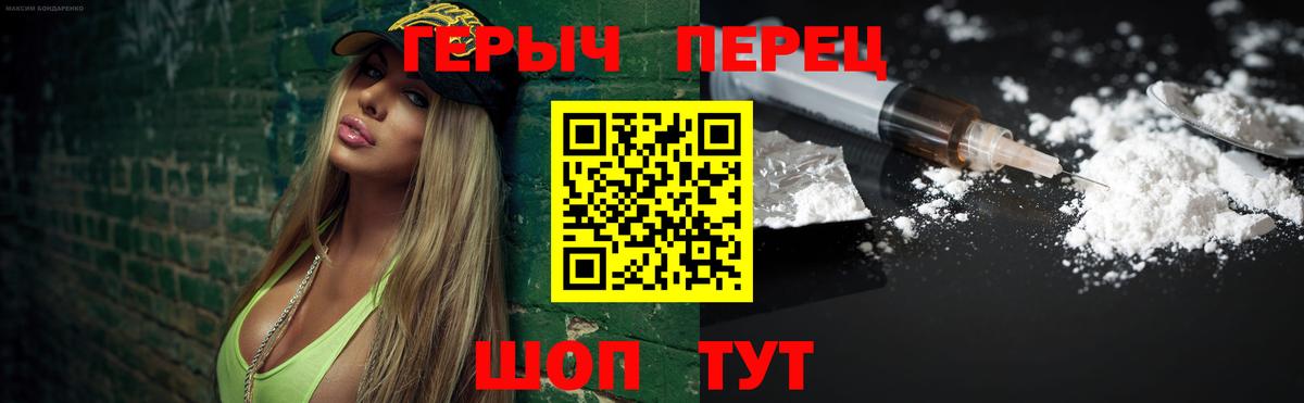 ГЕРОИН Афган  Вход с VPN  Гусиноозёрск 