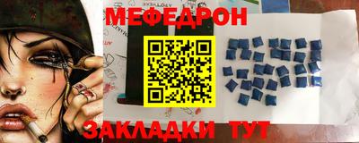 мескалин Лесосибирск