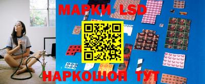 марки lsd Кунгур