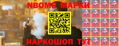 марки lsd Кунгур