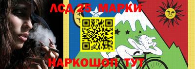 меф Ликино-Дулёво