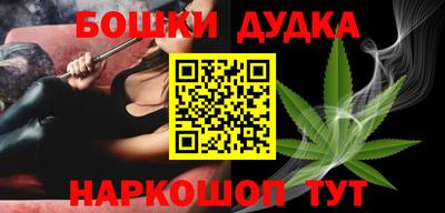 каннабис Кулебаки