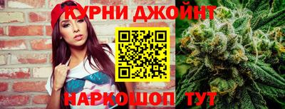 каннабис Кулебаки