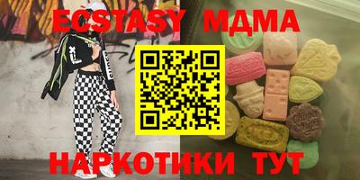 альфа пвп Кумертау