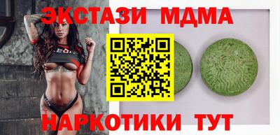 альфа пвп Кумертау