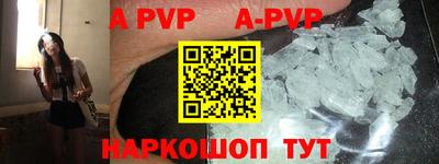 альфа пвп Кумертау