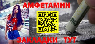 каннабис Кулебаки