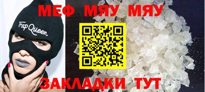 каннабис Кулебаки