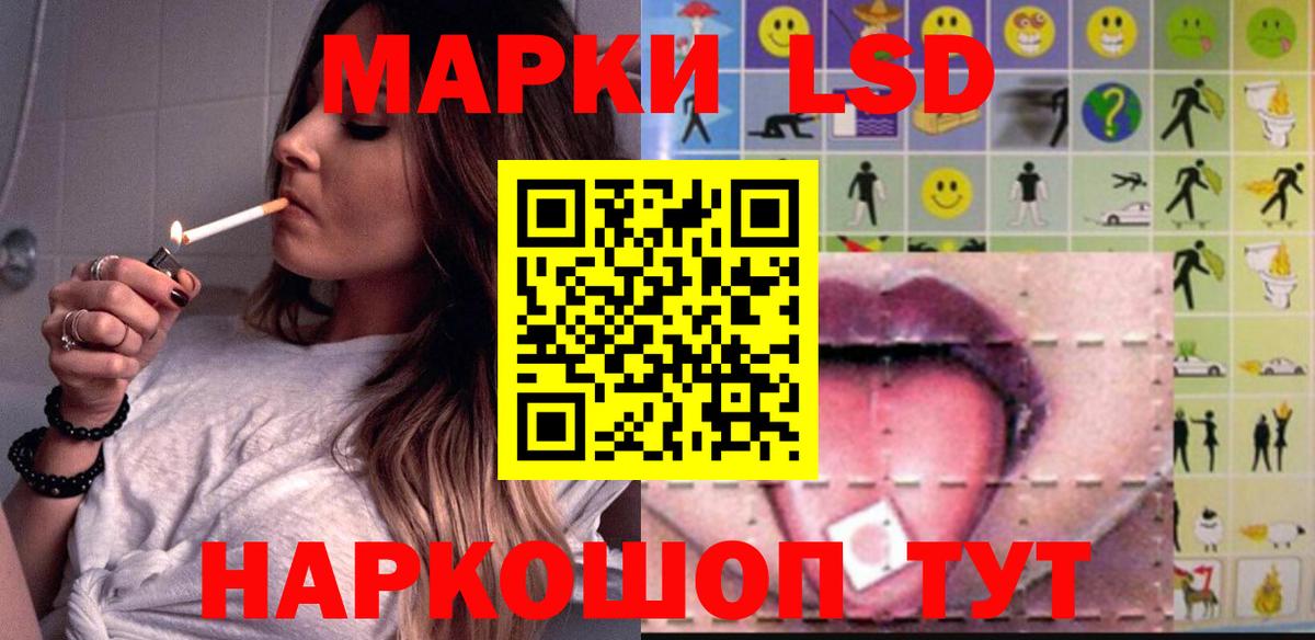 LSD-25 экстази кислота  Вход с VPN  Гусиноозёрск  ЛСД экстази ecstasy 