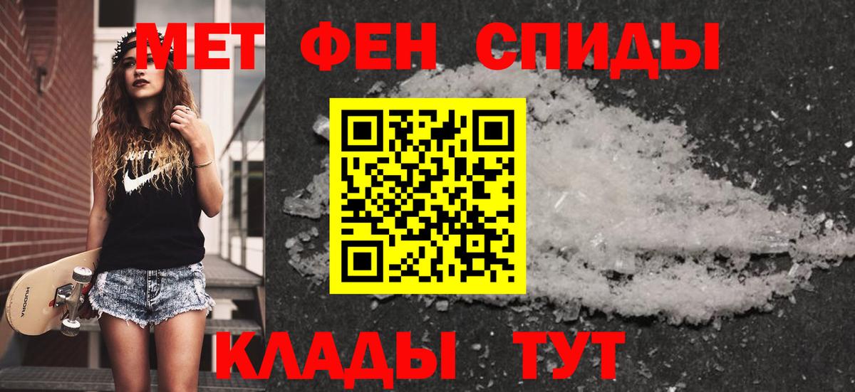 Метамфетамин винт  Вход с VPN  Метамфетамин  Гусиноозёрск 