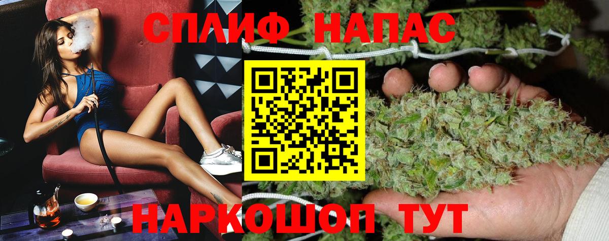 Кокаин  Метамфетамин  Кокаин  ГАШИШ  Бошки Шишки  Гусиноозёрск  Вход с VPN  Мефедрон  