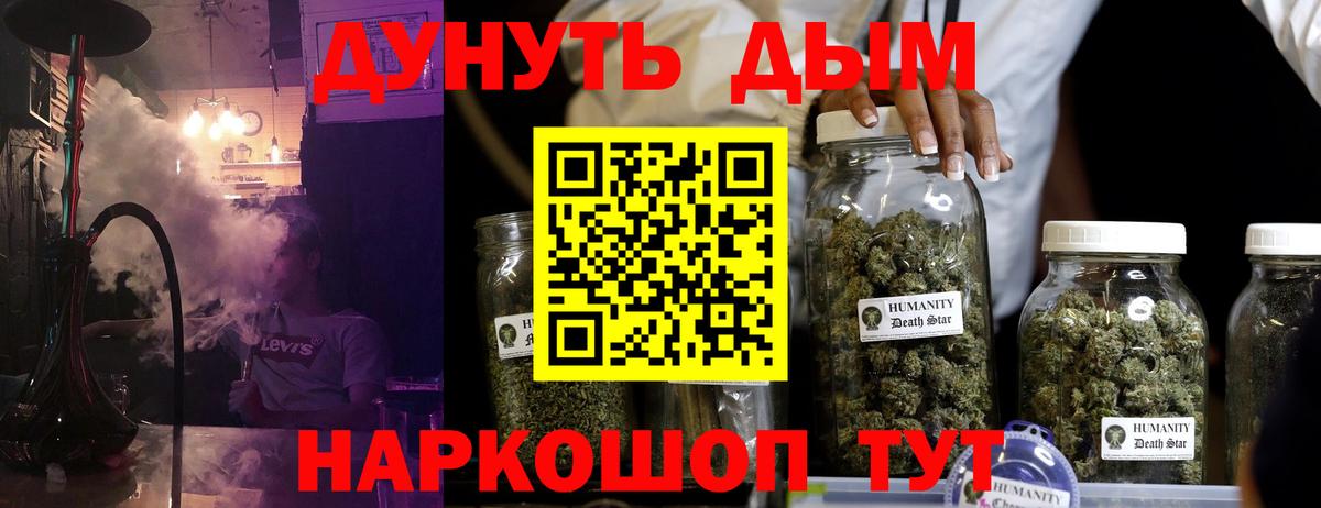 Бошки марихуана Ganja Гусиноозёрск