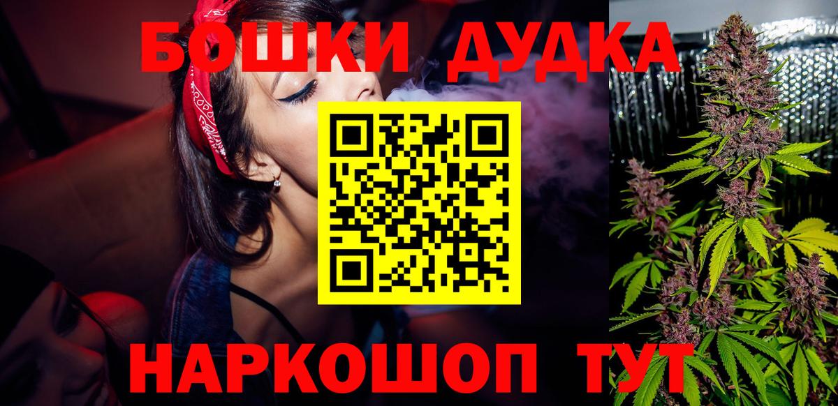 Гусиноозёрск  МАРИХУАНА Bruce Banner  МАРИХУАНА Ganja  Марихуана тримм  Вход с VPN 